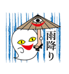 おばけちゃんたち（個別スタンプ：2）