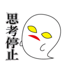 おばけちゃんたち（個別スタンプ：7）