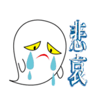 おばけちゃんたち（個別スタンプ：11）