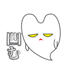 おばけちゃんたち（個別スタンプ：12）
