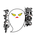 おばけちゃんたち（個別スタンプ：13）