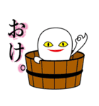 おばけちゃんたち（個別スタンプ：18）