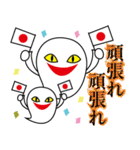 おばけちゃんたち（個別スタンプ：21）