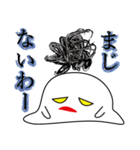 おばけちゃんたち（個別スタンプ：27）