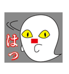 おばけちゃんたち（個別スタンプ：31）