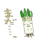 話す作物（個別スタンプ：12）