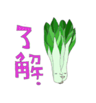 話す作物（個別スタンプ：19）
