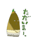 話す作物（個別スタンプ：25）
