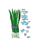 話す作物（個別スタンプ：30）
