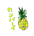 話す作物（個別スタンプ：31）