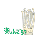 話す作物（個別スタンプ：38）