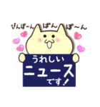 ほっこり♡（個別スタンプ：10）