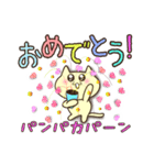 ほっこり♡（個別スタンプ：11）