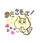 ほっこり♡（個別スタンプ：30）