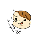 あかちゃんだもの。（個別スタンプ：4）