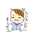 あかちゃんだもの。（個別スタンプ：22）