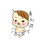 あかちゃんだもの。（個別スタンプ：33）