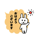 敬語のふきだしスタンプ（個別スタンプ：1）