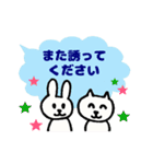 敬語のふきだしスタンプ（個別スタンプ：39）