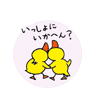 がっちゃん（個別スタンプ：19）