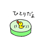 がっちゃん（個別スタンプ：21）