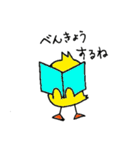 がっちゃん（個別スタンプ：28）