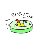 がっちゃん（個別スタンプ：32）