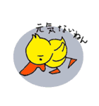 がっちゃん（個別スタンプ：33）