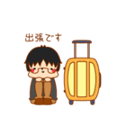 大学講師まっちゃん（個別スタンプ：9）