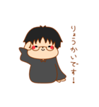 大学講師まっちゃん（個別スタンプ：11）