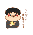 大学講師まっちゃん（個別スタンプ：17）