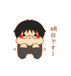 大学講師まっちゃん（個別スタンプ：23）