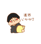 大学講師まっちゃん（個別スタンプ：26）