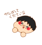 大学講師まっちゃん（個別スタンプ：27）