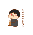 大学講師まっちゃん（個別スタンプ：28）