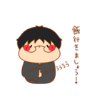 大学講師まっちゃん（個別スタンプ：32）