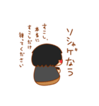 大学講師まっちゃん（個別スタンプ：35）