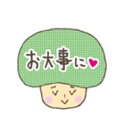 かわいいきのこ（個別スタンプ：19）