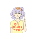 Tシャツメッセンジャー 日常会話編（個別スタンプ：1）