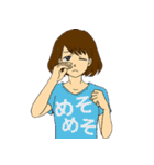 Tシャツメッセンジャー 日常会話編（個別スタンプ：22）