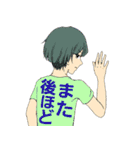 Tシャツメッセンジャー 日常会話編（個別スタンプ：29）