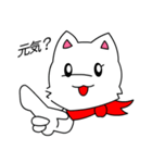 ともきゅ～の白猫（日本語）（個別スタンプ：3）