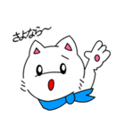 ともきゅ～の白猫（日本語）（個別スタンプ：4）