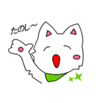 ともきゅ～の白猫（日本語）（個別スタンプ：28）