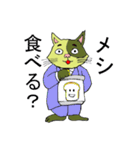 猫のカンタ（個別スタンプ：2）
