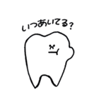 Toothくんの日常（個別スタンプ：14）