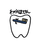 Toothくんの日常（個別スタンプ：25）