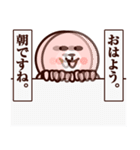 うざピンク（個別スタンプ：1）