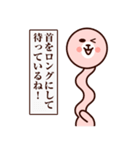 うざピンク（個別スタンプ：5）