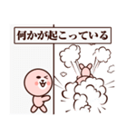 うざピンク（個別スタンプ：6）